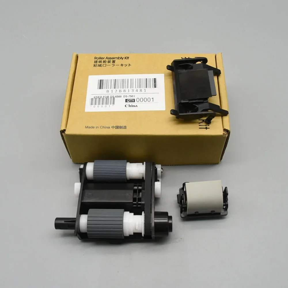 1X Kit de ensamblaje de rodillos B12B813481 para EPSON WorkForce DS-7500