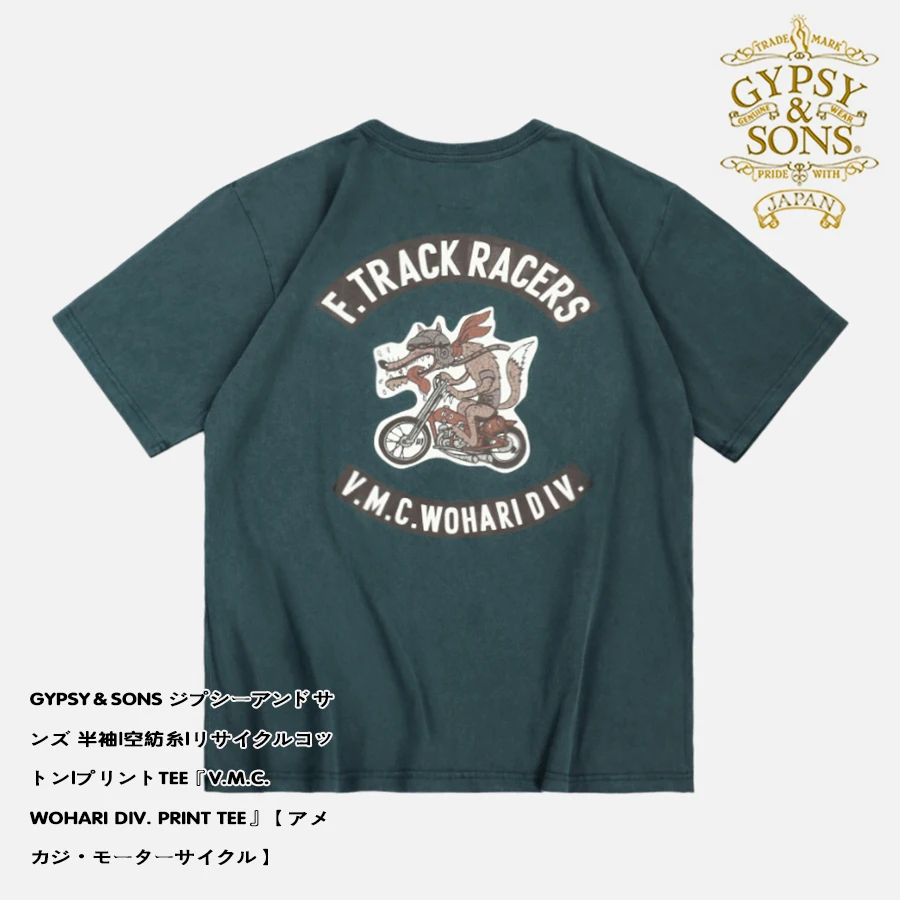 

GYPSY & SONS V.M.C. WOHARI DIV. PRINT Vintage Locomotive Short Sleeve