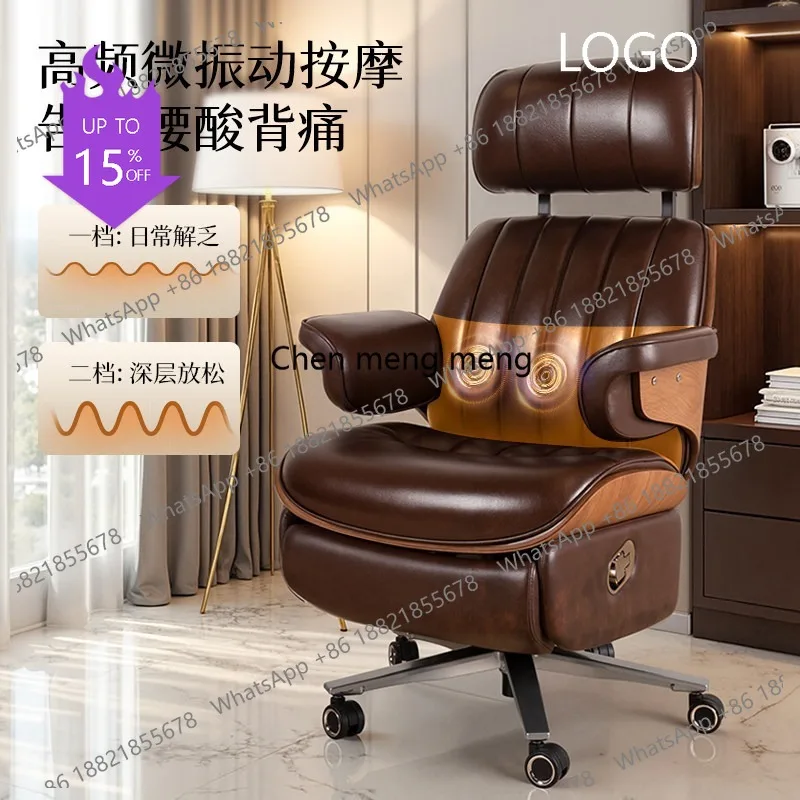 

K178 Leather electric massage computer office chair comfortable sedentary nap high-end boss recliner