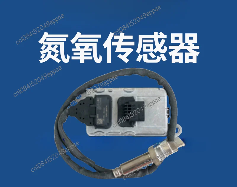 SCR Post-Treatment Nitrogen-Oxygen Sensor NOx Sensor Automobile Large Truck Heavy Truck Pickup Nitrogen Oxide Sensor