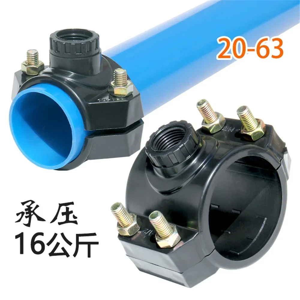 Pe Pipe Increase Interface 110 Water Pipe Saddle Tee Saddle Pvc Pipe Water Distribution Joint Quick Repair Ppr Fittings