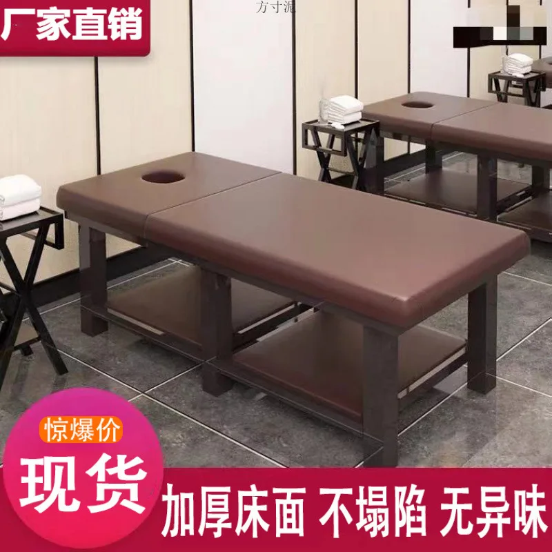 سرير تدليك التجميل، العلاج الطبيعي للطب التقليدي القابل للطي المنزلي، الكى، التطريز النمط، قطف الرموش، سرير الأذن #1