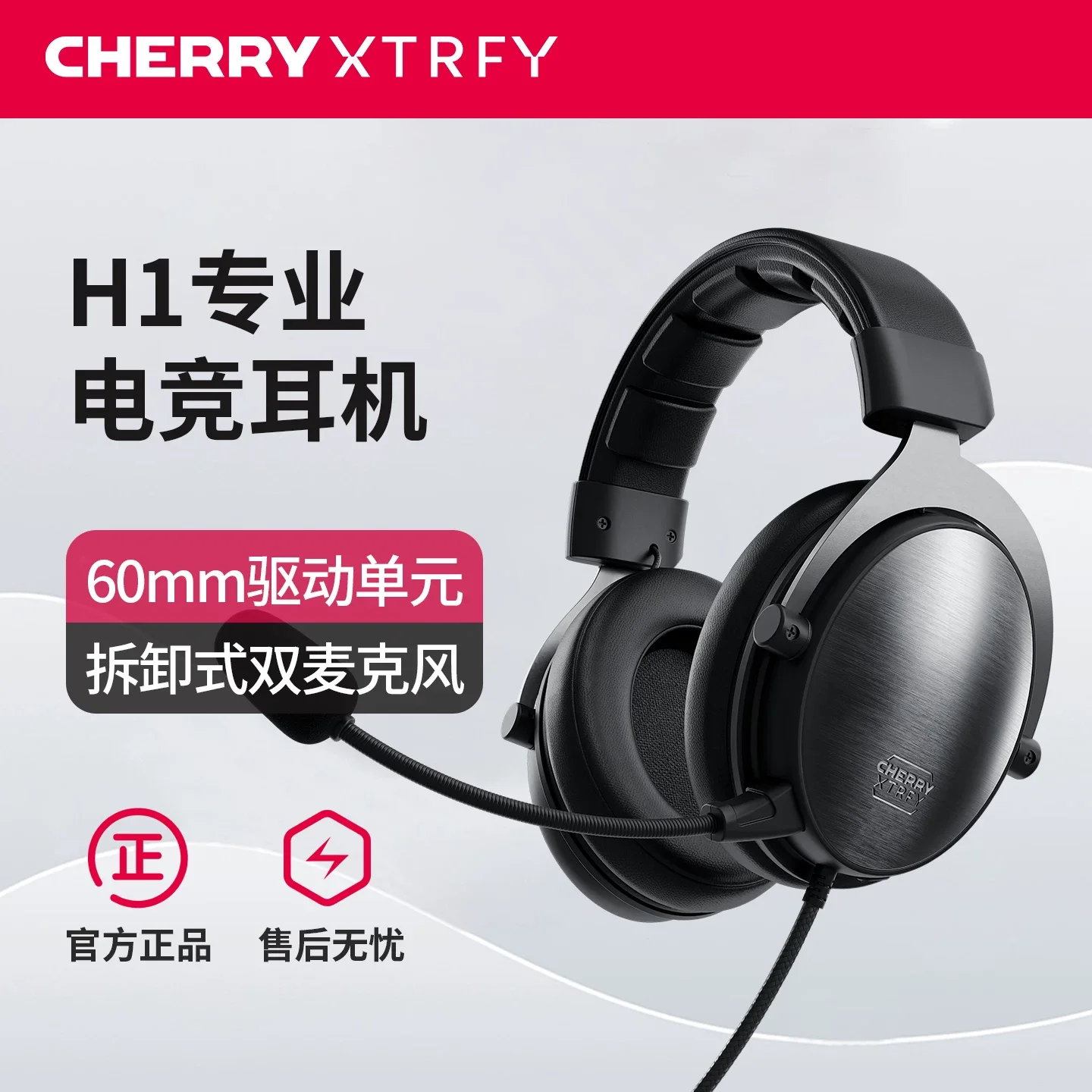 

Наушники XTRFY H1 с креплением на голову, настольные, с микрофоном, проводные, с шумоподавлением, для киберспорта и игр.