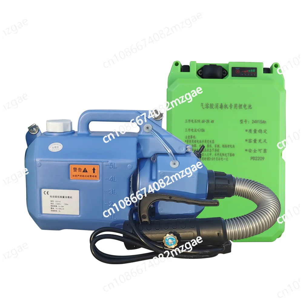 Sprayer: Indoor epidemic prevention and disinfection mist machine, electric mosquito control sprayer, hair dryer