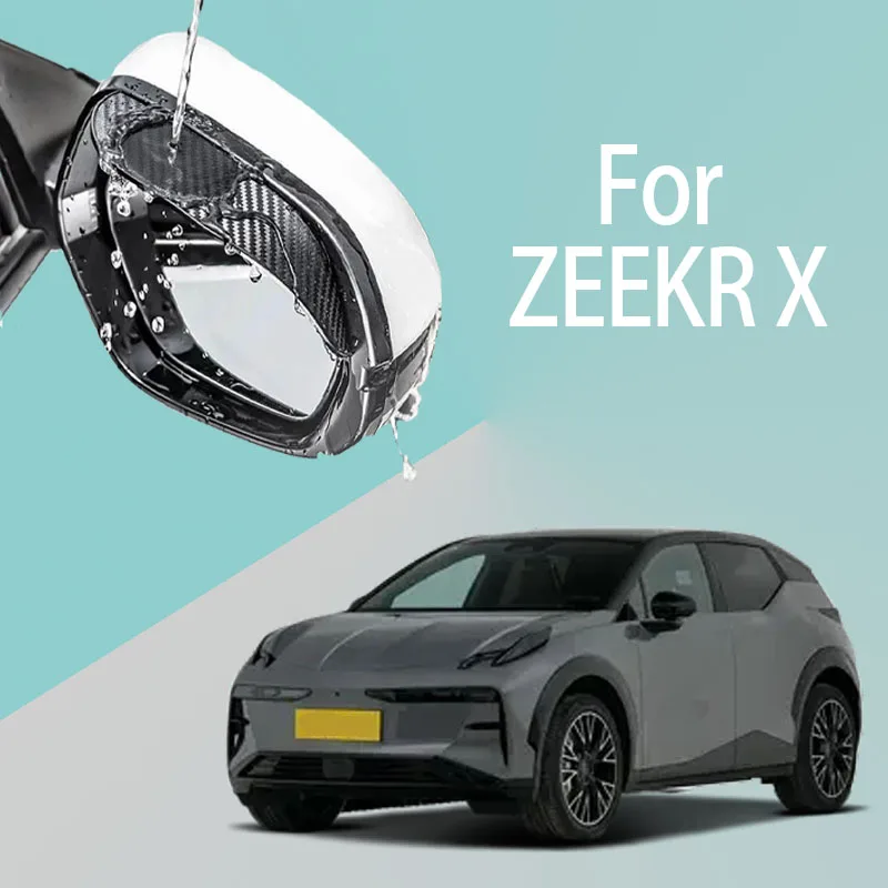 

For ZEEKR X car rearview mirror rain brow thickened carbon fiber texture rearview mirror rain brow