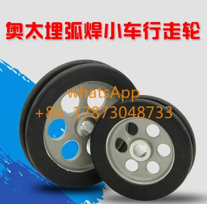 

Submerged arc welding trolley accessories Times Aotai submerged arc welding trolley walking wheel wheel 118/148mm