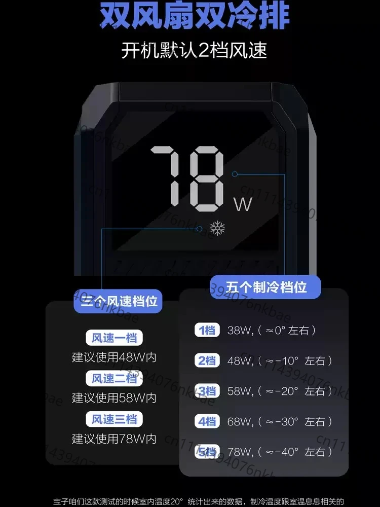 78W High-power Magnetic Suction Cooling and Water-cooling, Suitable for Tablet Phones