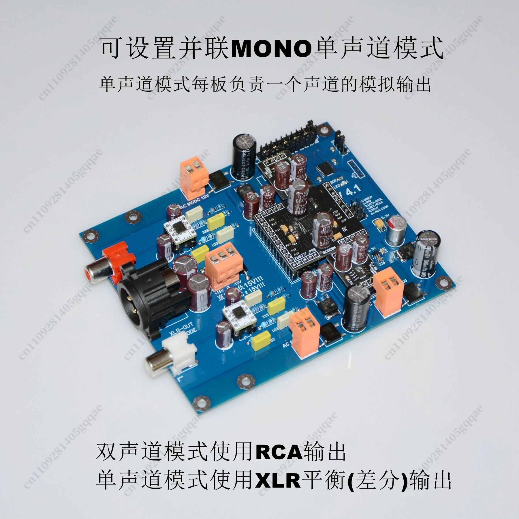 AK4493 AK4493SEQ V4 I2S / DSD DAC-Decoder 32-Bit 768kHz DSD512 unterstützt Parallelmodus – Detail 3