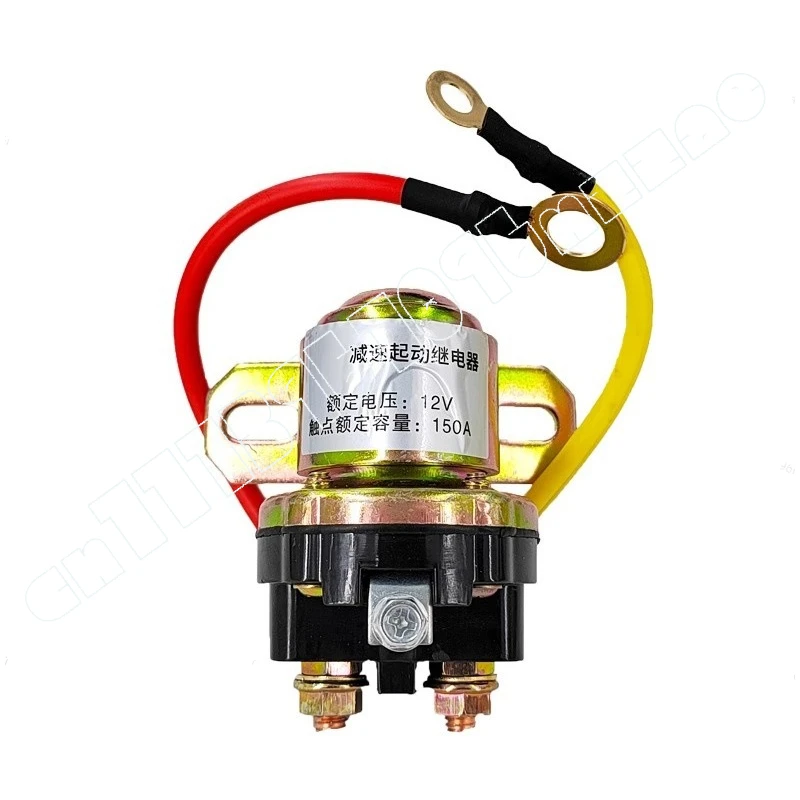 

12V/24V Deceleration Motor Starting Relay/150A High-power Automobile Agricultural Vehicle Pure Copper Starting Relay