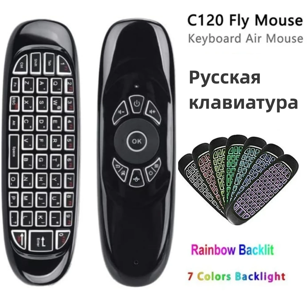 

Fly Air Mouse Wireless Keyboard Smart Remote Control Rechargable USB Mouse with RGB Backlit Russian Keyboard for Android TV Box