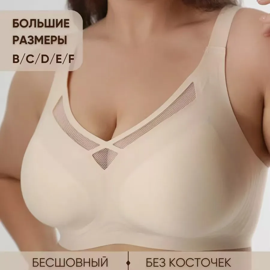 Thumbnail 3 - #84 Best Full Coverage Minimizer Bras to Buy In 2026