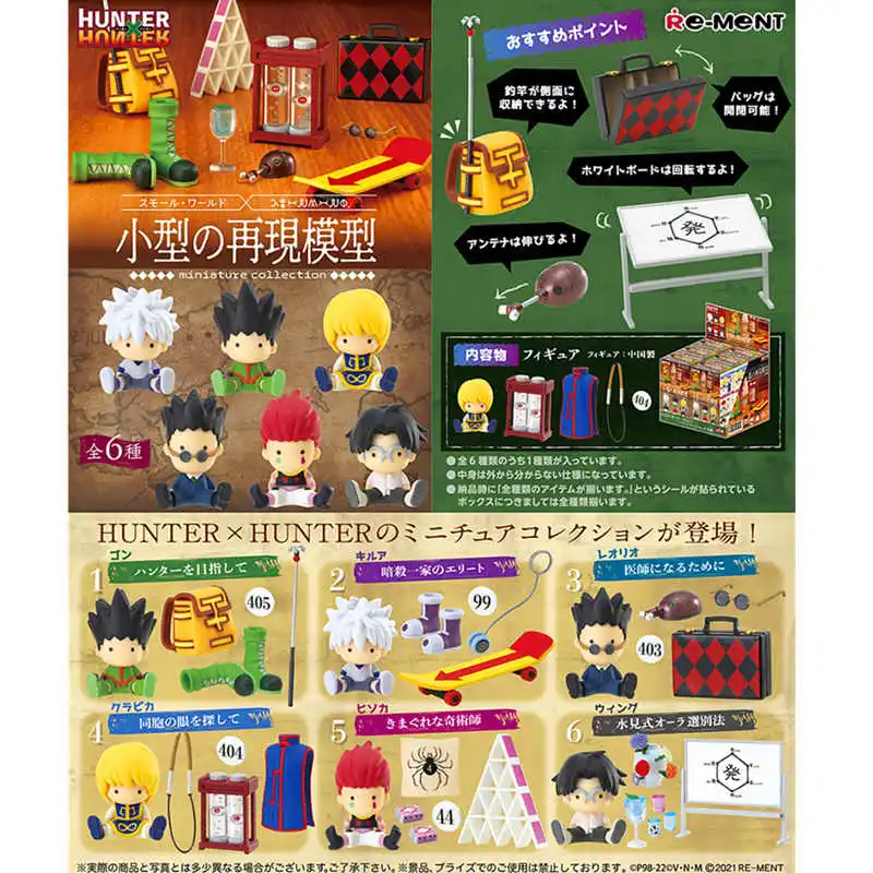 Genuine Anime Toy Hunter × Hunter Mini Collection Toy Gon Freecss Killua Zoldyck Kurapika Leorio Figure Model Ornament Toy