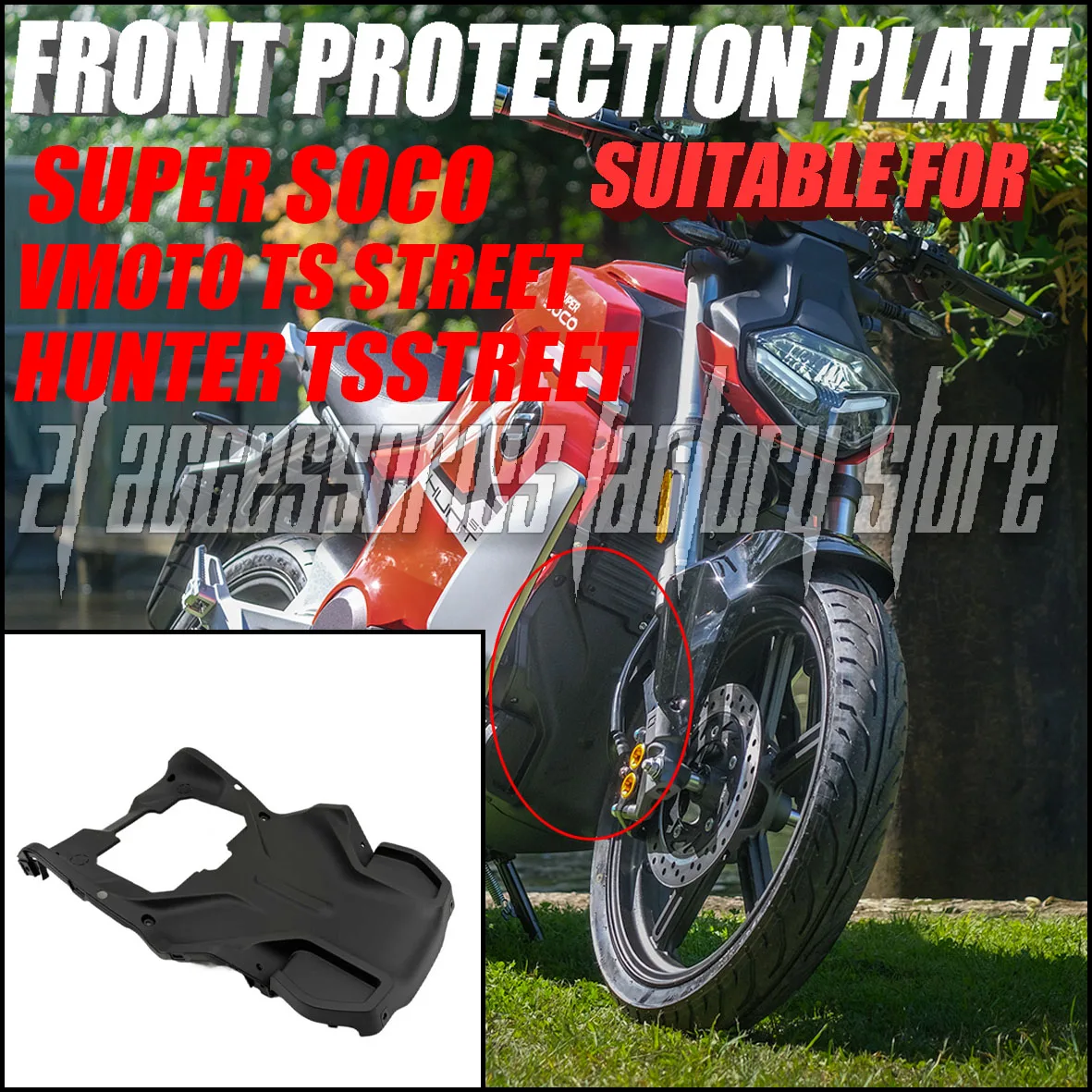 

Аксессуары для электрических мотоциклов Super Soco VMOTO TS Street Hunter TSStreet, защитная пластина на переднее крыло, защитная пластина