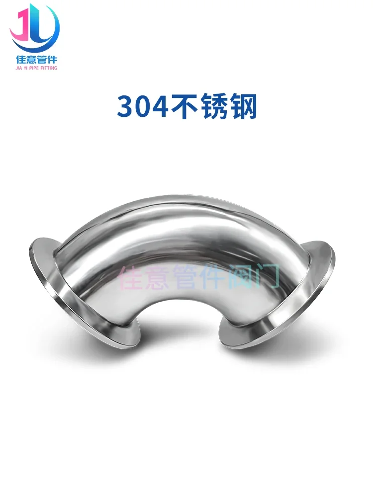 2 pcs KF high vacuum elbow 304 stainless steel quick fit flange 16 chuck 25 joint 40 pipe fitting 50 clamp 63