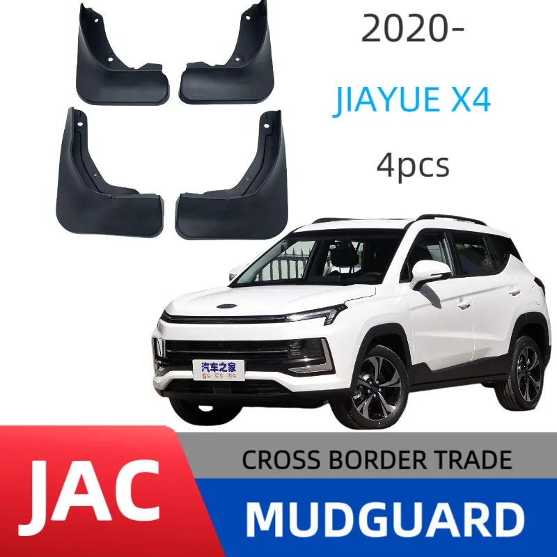 

Подходит для JAC JAC Jiayue X4, автомобильная шина, крыло, внедорожная модификация, специальная версия без установки сверления