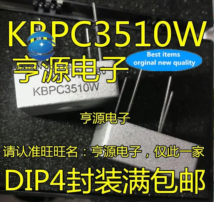 

10 шт. 100% оригинал, новинка, в наличии KBPC3510 KBPC3510W, выпрямительный мост, квадратный мост, стек 35А 1000 В