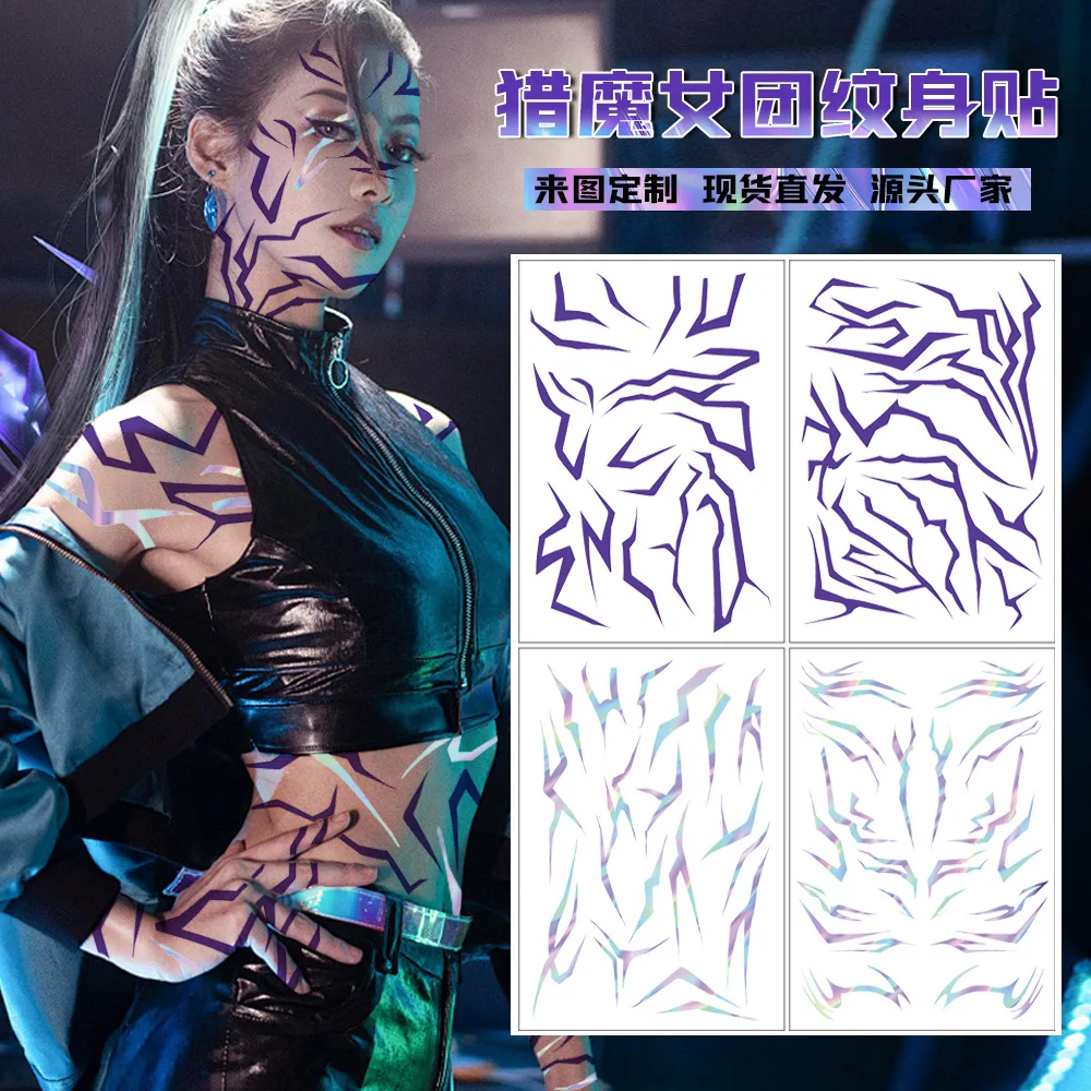 

2025 new 4PCS KPop Demon Hunters Temporary Tattoo Set RumiHaloween Cosplay Rumi Tattoos