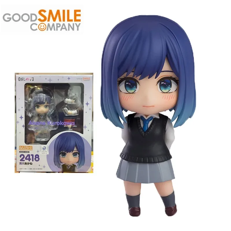 

Original GSC Good Smile Nendoroid OSHI NO KO Anime Figure Kurokawa Akane 2418 Action Figure Toys for Boys Girls Birthday Gifts