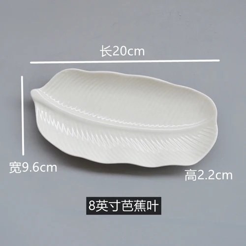 Banana Leaf Plate White Ceramic Plates Irregular Dinner Sushi Dish Dessert Cake Pan Snack Fruit Tray Bowl Tableware