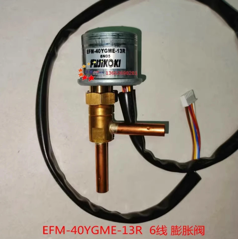 New electronic expansion valve EFM-40YGME-3R EFM-40YGME-6R EFM-40YGKG-9 EFM-40YGM-11R  EFM-40YGMDZ-101R EFM-40YGME-13R