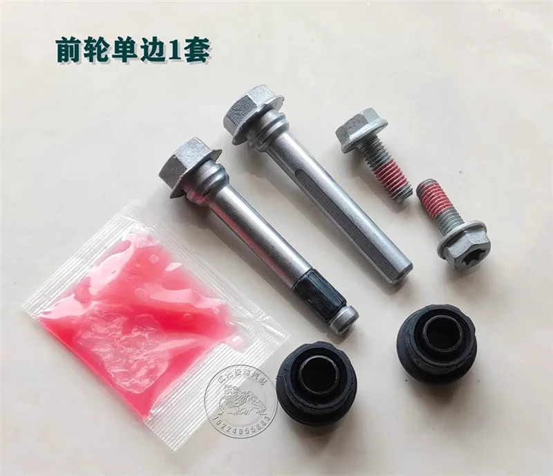 For Mercedes-Benz W204 W205 C180 C200 Front Rear Wheel Cylinder Repair Kit Caliper Repair Kit 1pc