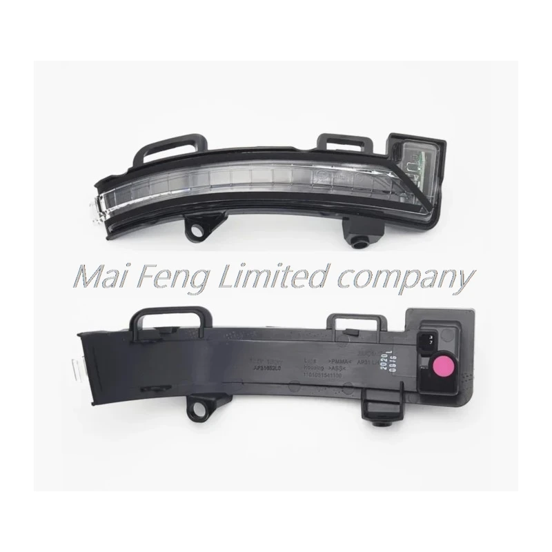 Auto accessories for Roewe I5 I6 2020 External rearview mirror turn signal flashing light