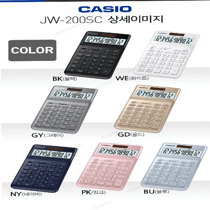 Casio Collar Calculator JW-200SC genuine stickers sent out