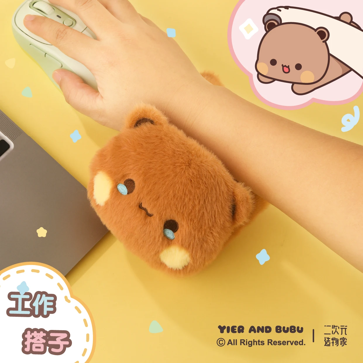 

Панда Бубу и Ирь, плюшевая игрушка, подушечка на запястье, мягкая игрушка для офиса, настольного компаньона и домашнего задания, пробка для лапши