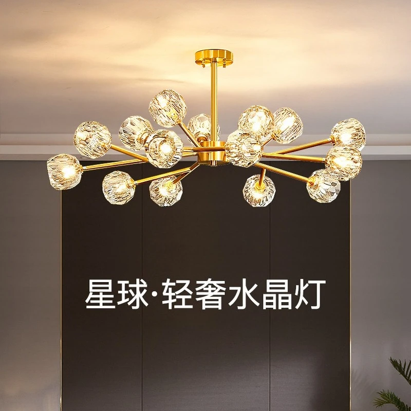 

Living room chandelier Internet celebrity crystal magic bean post-modern simple Nordic restaurant light luxury all copper