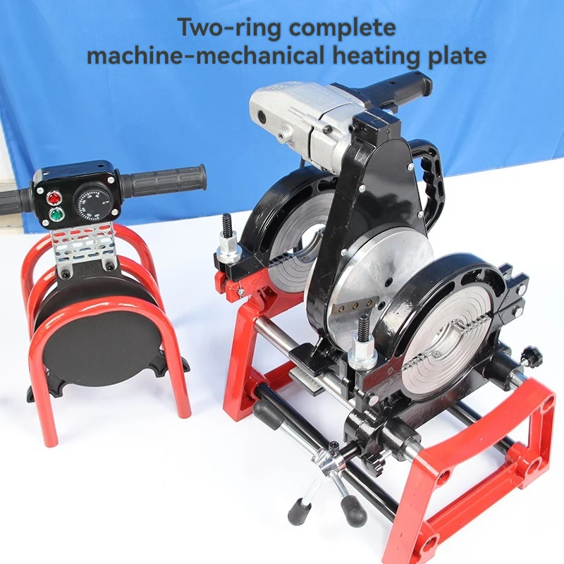 Manual hand-cranked hot melt butt welding machine pipe welding machine 250pe pipe welding equipment with wearing parts