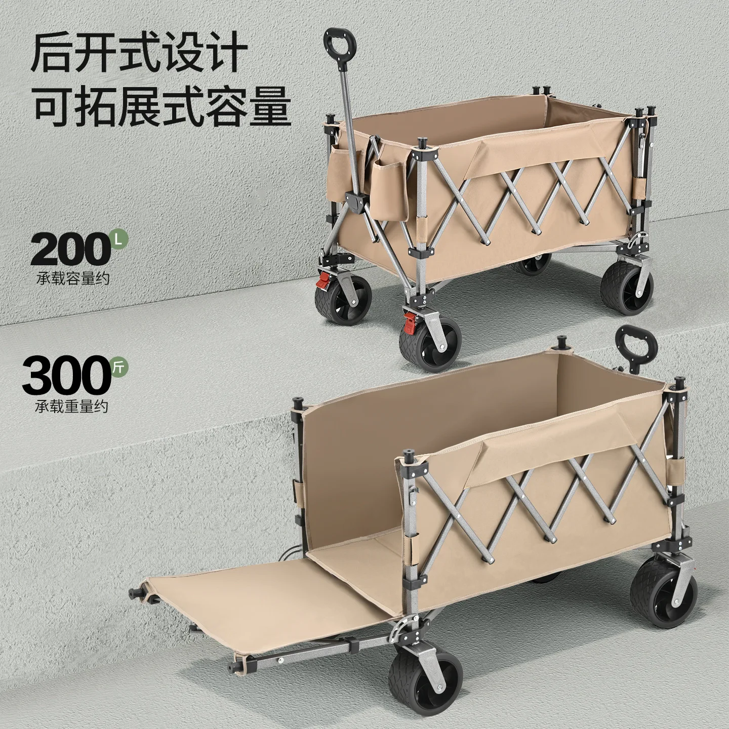 Camper gathering outdoor trolley folding storage extra-large camping picnic tractor multi-function