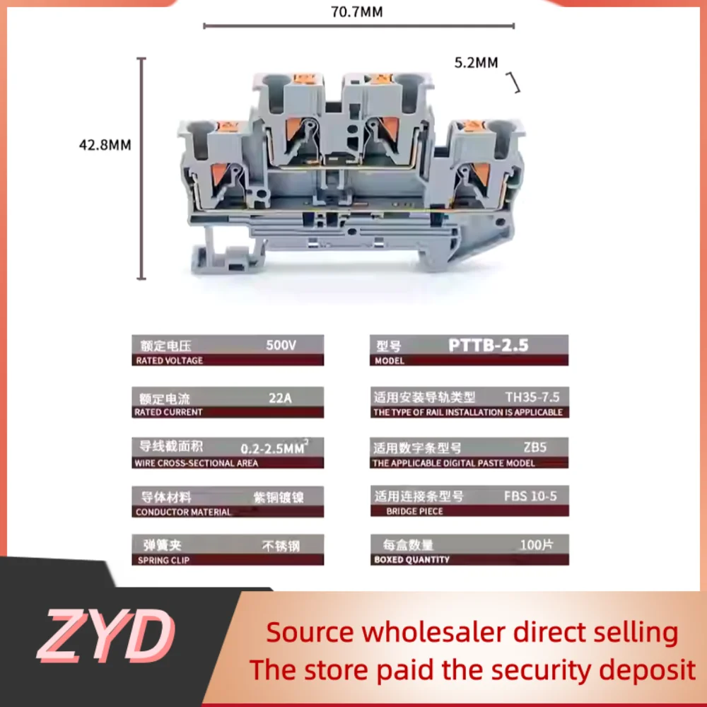 ZYD 10Pcs PTTB2.5 PTTB-2.5 Push-in Double Level Din Rail Terminal Block 2 Layer 2.5mm Plug Electrical Wire Connector