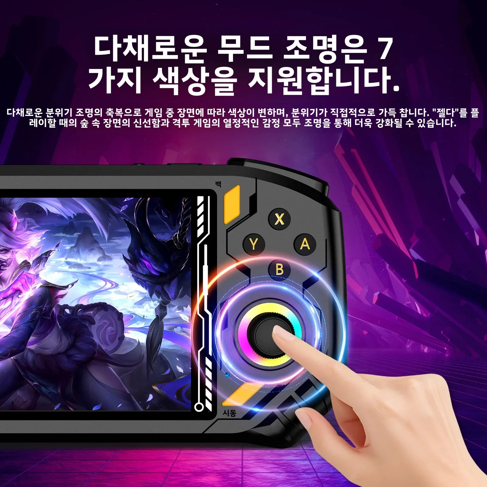 AISLPC RG52 미니 휴대용 게임 콘솔 5.5인치 IPS 스크린 2.4 WIFI 22000+ 게임 RK3562 칩 듀얼 시스템 휴대용 포켓 비디오 플레이어