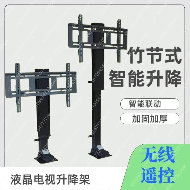 Motorized Intellige…