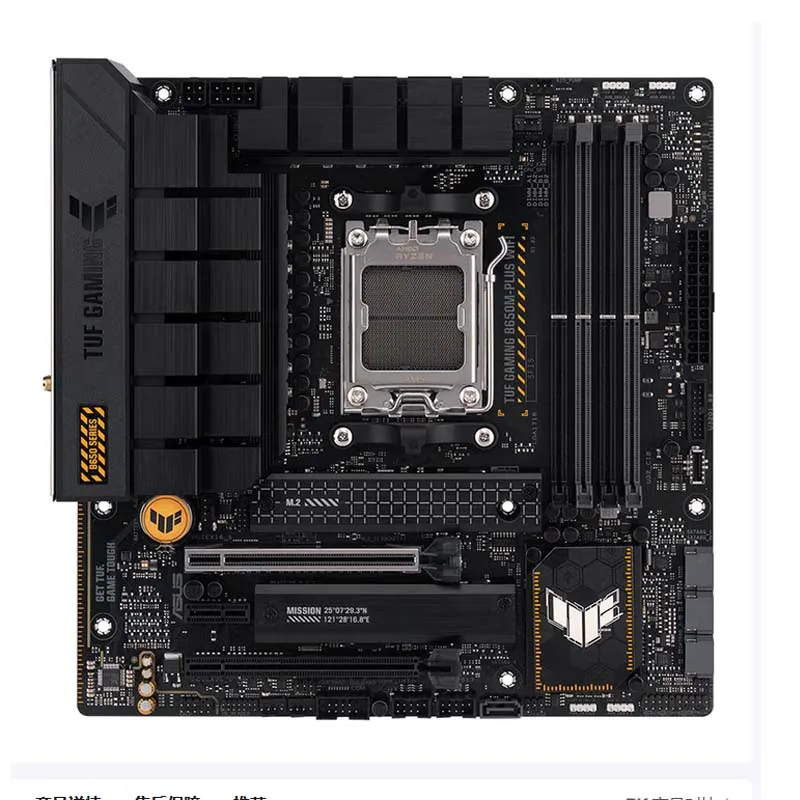 اللوحة الأم للألعاب ASUS TUF GAMING B650M-PLUS WIFI شديدة التحمل تدعم وحدة المعالجة المركزية 9600X/7600X/7500F (AMD B650/Socket AM5)