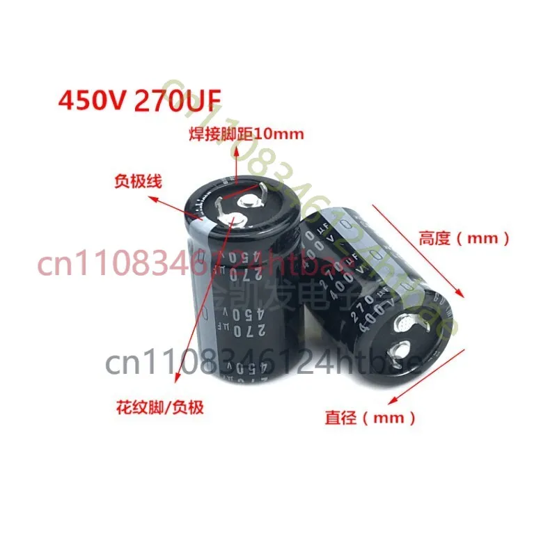 For Nichicon 270UF 450V Aluminum Electrolytic Capacitor, 4PCS 30X50mm 105℃ High Voltage Long Life Filter Capacitor