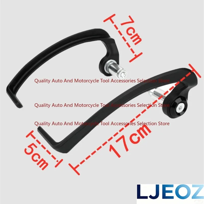 Motorcycle modification accessories anti-drop brake guard off-road street running horizon horn protection rod bow