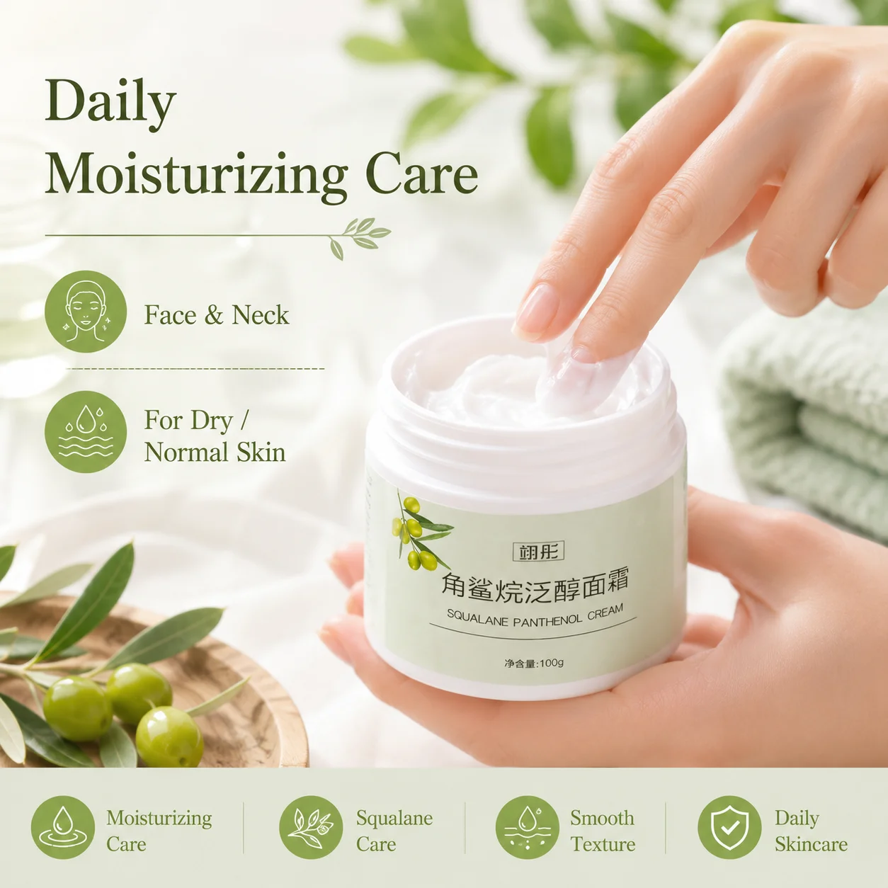 Olive Extract Squalane Panthenol Facial Cream Gentle Hydrating Comfort Skin Relieve Redness & Dryness Daily Nourishing