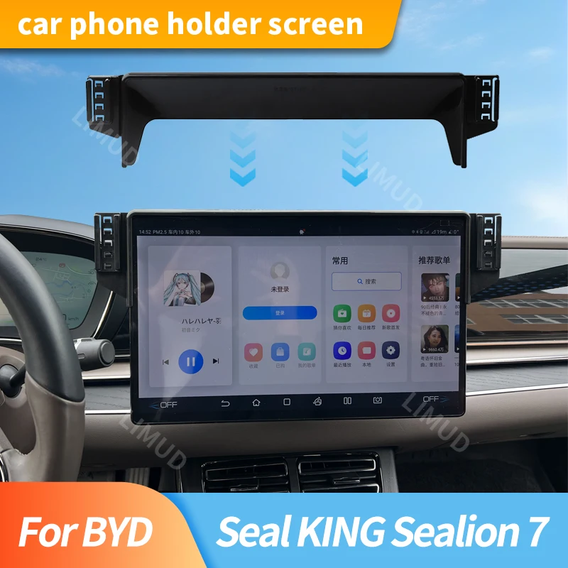 

Navigation Screen Phone Bracket For BYD Seal KING Sealion 7 Wireless Charging Phone Holder Stand Car ACCESSORIES Supplies.