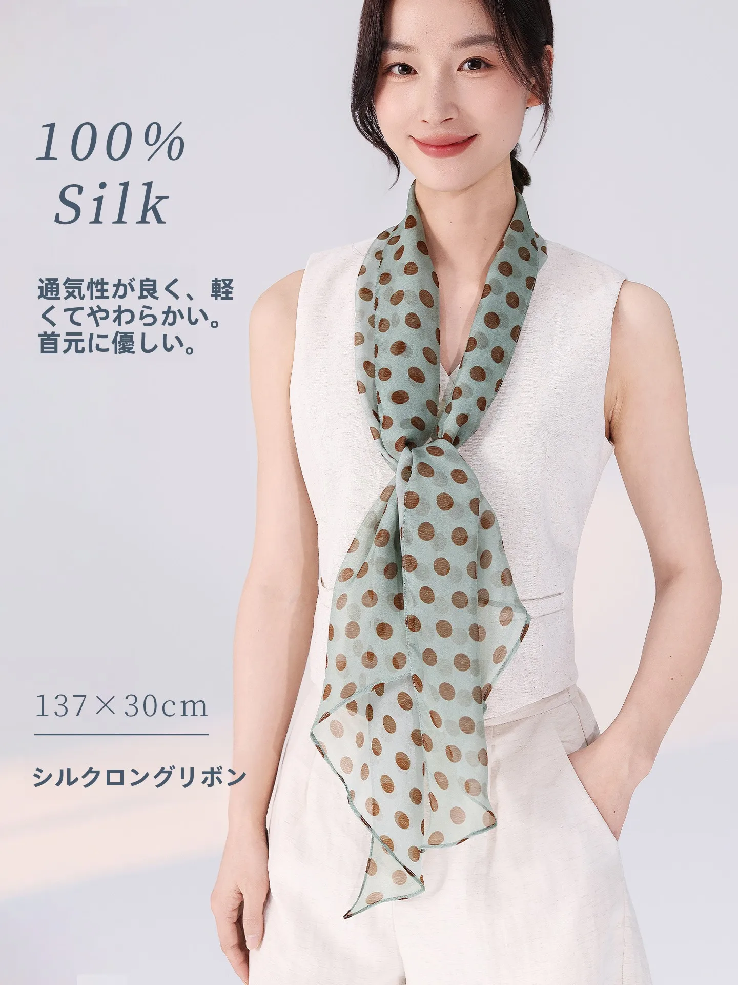 グリーンポルカドットシルクスカーフ女性の薄い長方形ハイセンセーション春夏シーズンファッショナブルな韓国スタイルのアクセサリー