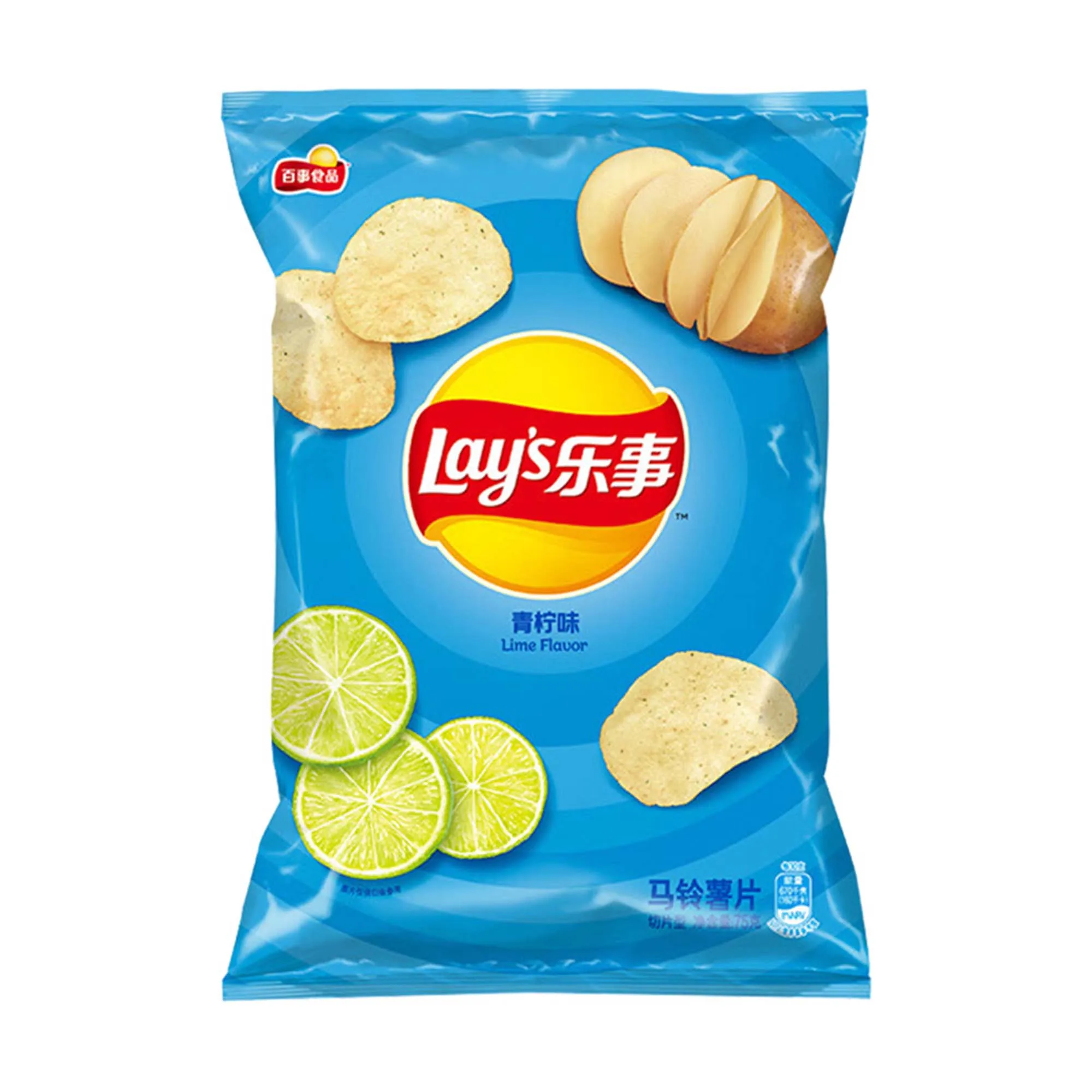 Chips de patatas Lay's, patatas fritas onduladas 2,29/2,47 oz (65/70 g) * 5 paquetes de bocadillos satisfactorios, venta de alimentos para aperitivos de oficina, envío aleatorio