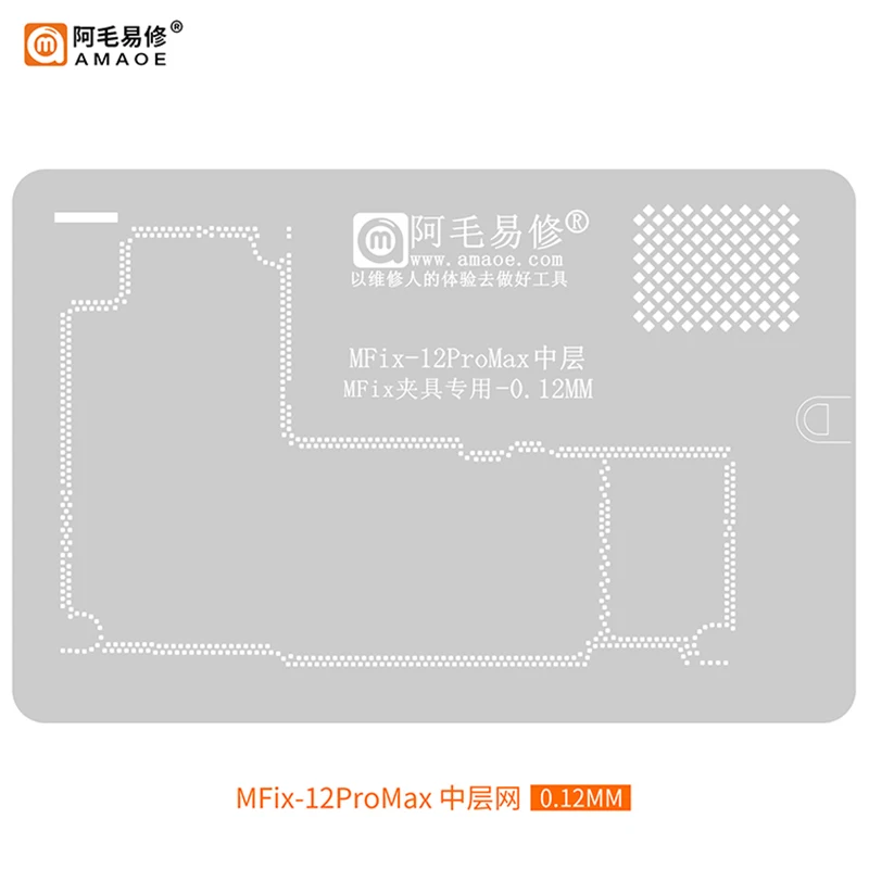 Amaoe Middle Layer BGA Reballing Stencil for Iphone 12/12 Pro/12 Mini/12Pro Max With NAND Planting Tin Template Steel Mesh