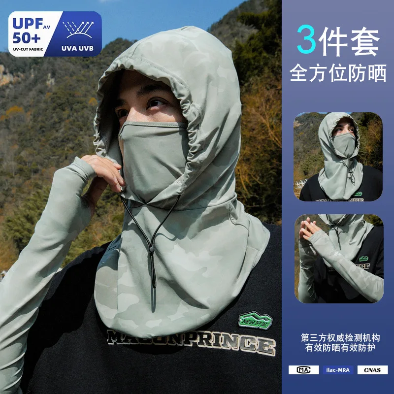 Sun Protection Mask Men's Summer Ice Silk Mask Full Face UV Protection Riding Men's Sun Protection Neck Cover Face