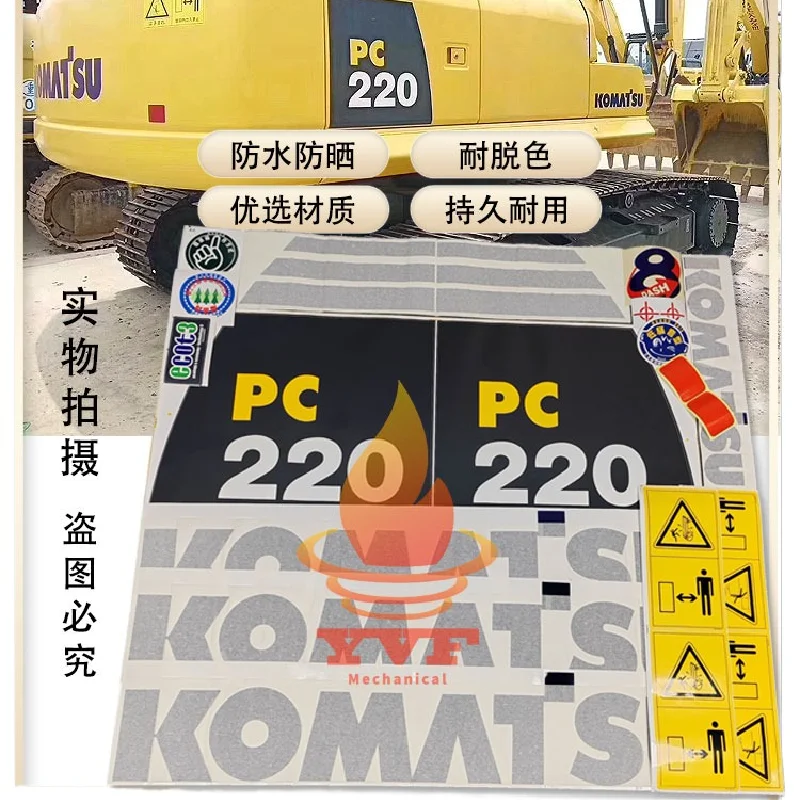 

Наклейки на бампер для экскаватора Komatsu Stickerpc200 240 270 300 350 360 400 8Komatsu