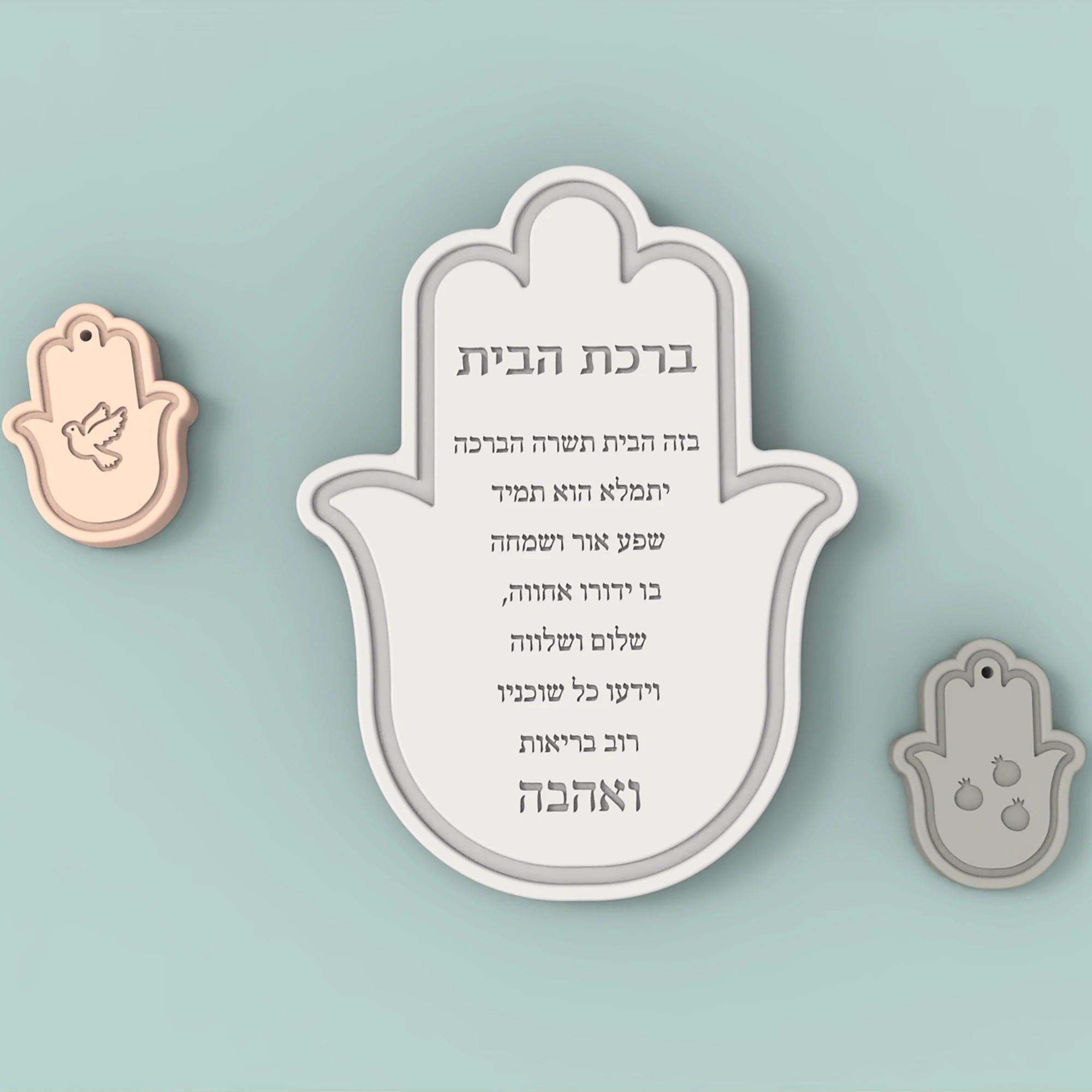 Jewish Holiday Silicone Mold - Pomegranate, Bird and  Blessing Hebrew Pattern for Concrete Casting, Jewish New Year Craft molds