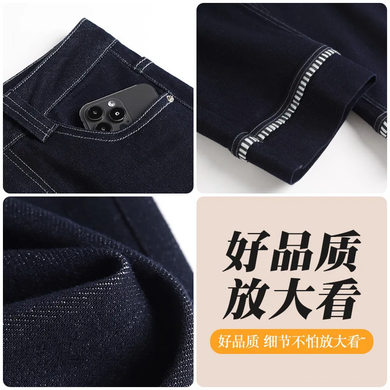 جينز أزرق داكن متعدد الاستخدامات للنساء، سروال ريترو فضفاض غير رسمي عالي الخصر لشخصيات صغيرة في الخريف