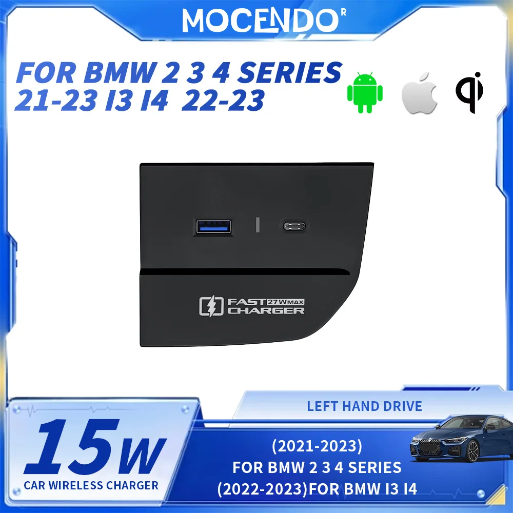 

Держатель для телефона с зарядкой 27 Вт для BMW 2, 3, 4 серии (21-23), i3, i4 (22-23), совместим с Xiaomi, iPhone, быстрое зарядное устройство, адаптер для зарядки.
