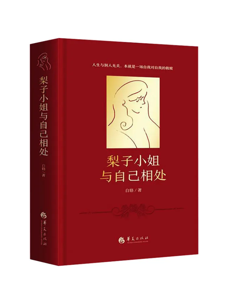 

Book-Winshare Miss Pear Joined With Herself