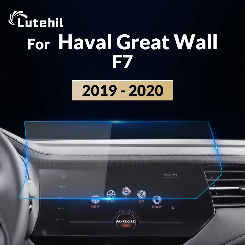 

LUTEHIL For Haval Great Wall F7 F7X 2019 2020 Tempered Glass Protective Film Screen Protector Car GPS Navigation Accessories