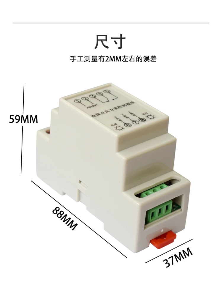 Electrical Contact Pressure Gauge Control Module Upper and Lower Water Supply Limit 220V380V Optional Self-locking Controller